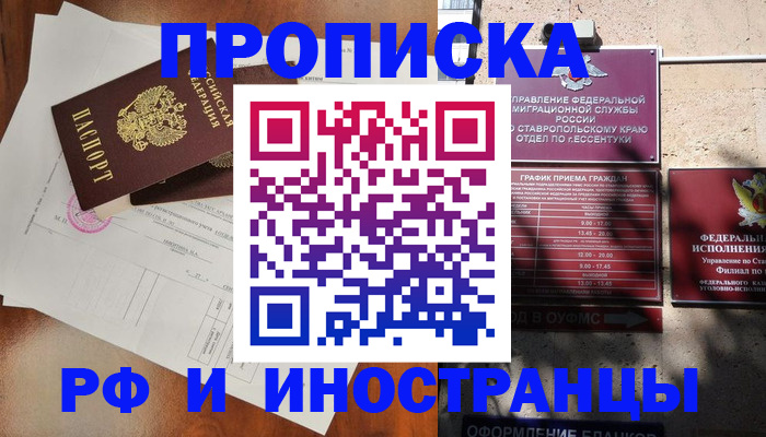 регистрация для дет. сада в Можайске